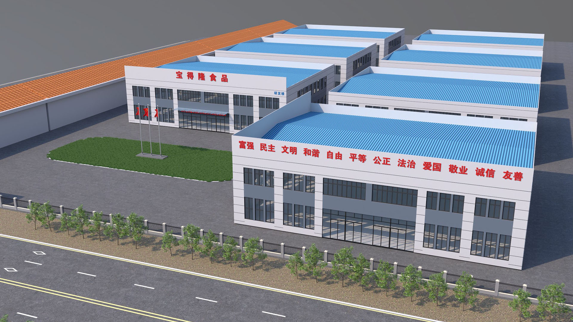 濟(jì)南寶德隆食品廠區(qū)